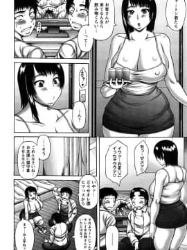 [榊歌丸] ヌキXセン_0146