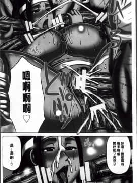 [榊歌丸] 絶倫妻の痴情_unequaled_wife_008