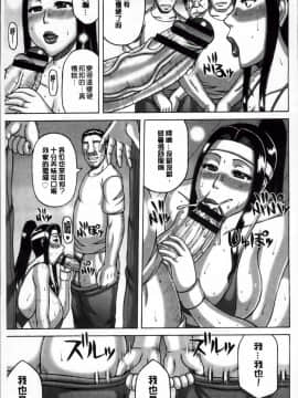 [榊歌丸] 絶倫妻の痴情_unequaled_wife_021