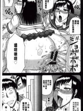 [榊歌丸] 絶倫妻の痴情_unequaled_wife_099