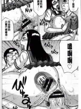 [榊歌丸] 絶倫妻の痴情_unequaled_wife_126
