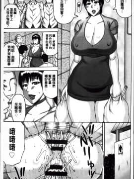 [榊歌丸] 絶倫妻の痴情_unequaled_wife_181
