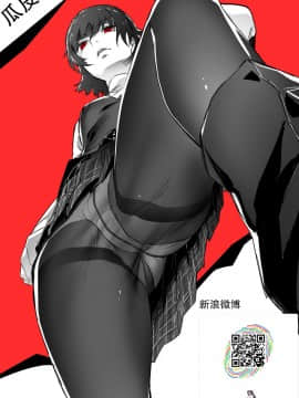 (C95) [MTSP (Jin)] 胤盛家ノ家庭事情2 [瓜皮汉化]_Z