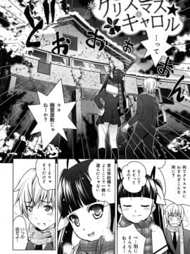 [ありのひろし] 彼女のトロける穴の卑猥さは尋常ではない_t175