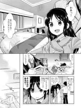 (C93) [エゾクロテン (宮野木ジジ)] わるい子ありす2 (アイドルマスター シンデレラガールズ)_02