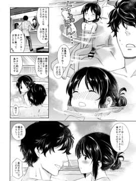 (C93) [エゾクロテン (宮野木ジジ)] わるい子ありす2 (アイドルマスター シンデレラガールズ)_03