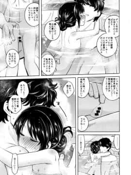 (C93) [エゾクロテン (宮野木ジジ)] わるい子ありす2 (アイドルマスター シンデレラガールズ)_04