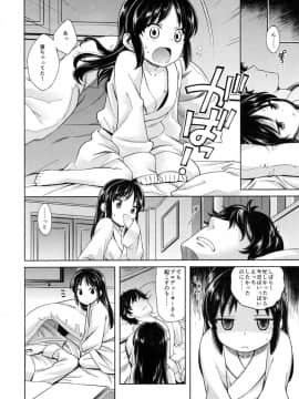 (C93) [エゾクロテン (宮野木ジジ)] わるい子ありす2 (アイドルマスター シンデレラガールズ)_05