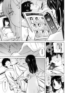 (C93) [エゾクロテン (宮野木ジジ)] わるい子ありす2 (アイドルマスター シンデレラガールズ)_06
