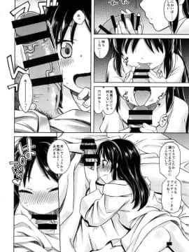 (C93) [エゾクロテン (宮野木ジジ)] わるい子ありす2 (アイドルマスター シンデレラガールズ)_07