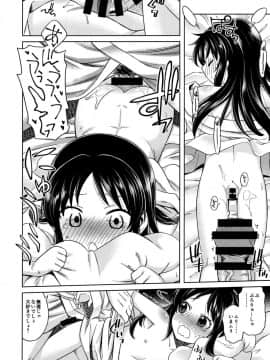 (C93) [エゾクロテン (宮野木ジジ)] わるい子ありす2 (アイドルマスター シンデレラガールズ)_13