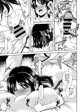 (C93) [エゾクロテン (宮野木ジジ)] わるい子ありす2 (アイドルマスター シンデレラガールズ)_14