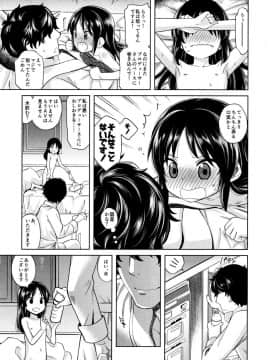 (C93) [エゾクロテン (宮野木ジジ)] わるい子ありす2 (アイドルマスター シンデレラガールズ)_18