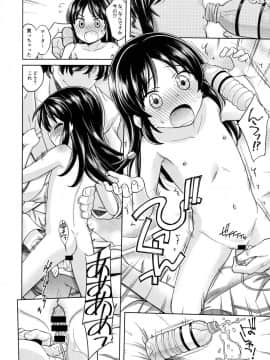 (C93) [エゾクロテン (宮野木ジジ)] わるい子ありす2 (アイドルマスター シンデレラガールズ)_19
