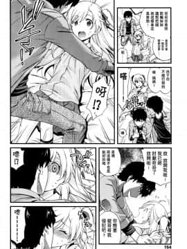 [想抱雷妈汉化组][宮野木ジジ] おにちゃんクエスト 2 (COMIC LO 2016年6月号)_09