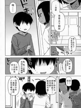 [高津] SはフラジールのS_21