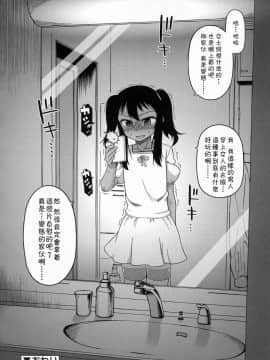 [高津] SはフラジールのS_39