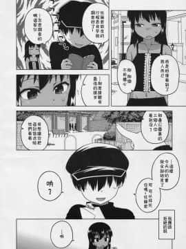 [高津] SはフラジールのS_45