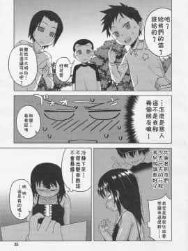 [高津] SはフラジールのS_46