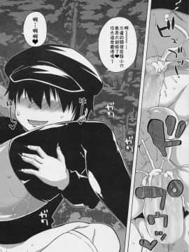 [高津] SはフラジールのS_61