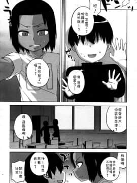 [高津] SはフラジールのS_64