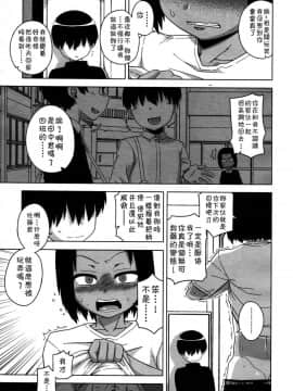 [高津] SはフラジールのS_66