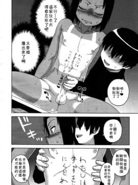 [高津] SはフラジールのS_69