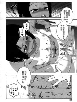 [高津] SはフラジールのS_79