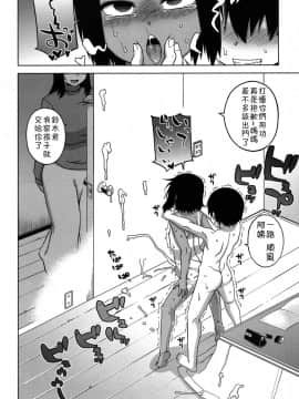[高津] SはフラジールのS_99