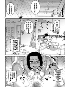 [高津] SはフラジールのS_a101