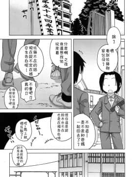 [高津] SはフラジールのS_a106
