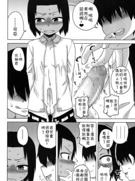 [高津] SはフラジールのS_a109