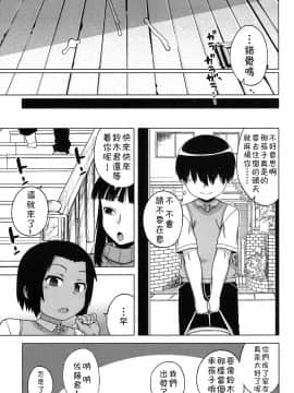 [高津] SはフラジールのS_a128