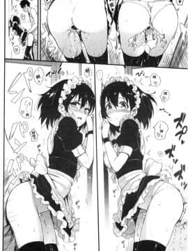 [風的工房][きょくちょ] らぶりー♥ 淫美可愛_048