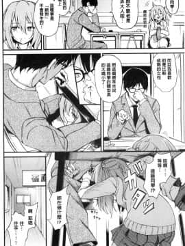 [風的工房][きょくちょ] らぶりー♥ 淫美可愛_056