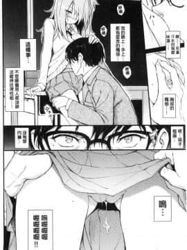 [風的工房][きょくちょ] らぶりー♥ 淫美可愛_062