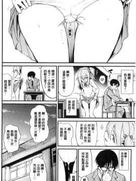 [風的工房][きょくちょ] らぶりー♥ 淫美可愛_076