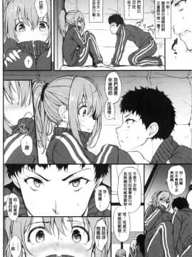 [風的工房][きょくちょ] らぶりー♥ 淫美可愛_078