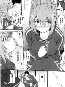 [風的工房][きょくちょ] らぶりー♥ 淫美可愛_079