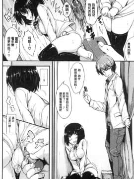 [風的工房][きょくちょ] らぶりー♥ 淫美可愛_108