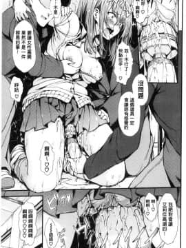 [風的工房][きょくちょ] らぶりー♥ 淫美可愛_183