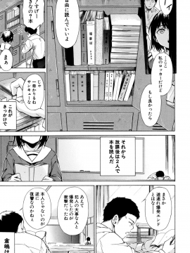 [下平十子]従属!蹂躙!!SEX!!!_008