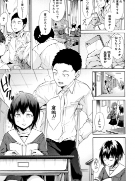 [下平十子]従属!蹂躙!!SEX!!!_010