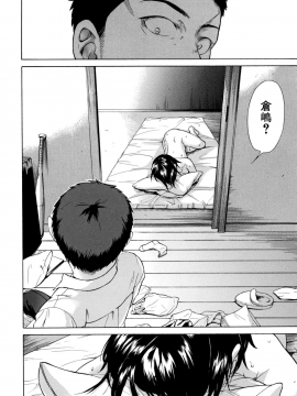 [下平十子]従属!蹂躙!!SEX!!!_023