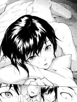 [下平十子]従属!蹂躙!!SEX!!!_024