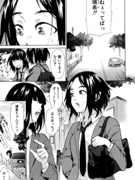 [下平十子]従属!蹂躙!!SEX!!!_046