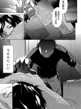 [下平十子]従属!蹂躙!!SEX!!!_050
