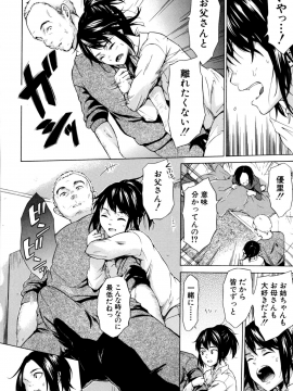 [下平十子]従属!蹂躙!!SEX!!!_059