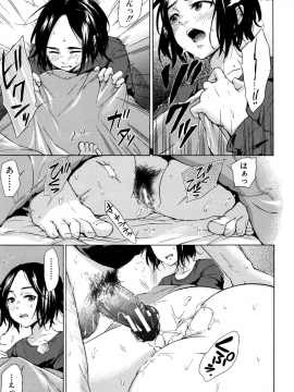 [下平十子]従属!蹂躙!!SEX!!!_070