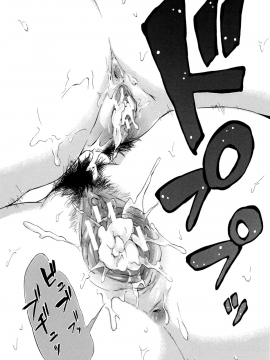 [下平十子]従属!蹂躙!!SEX!!!_081